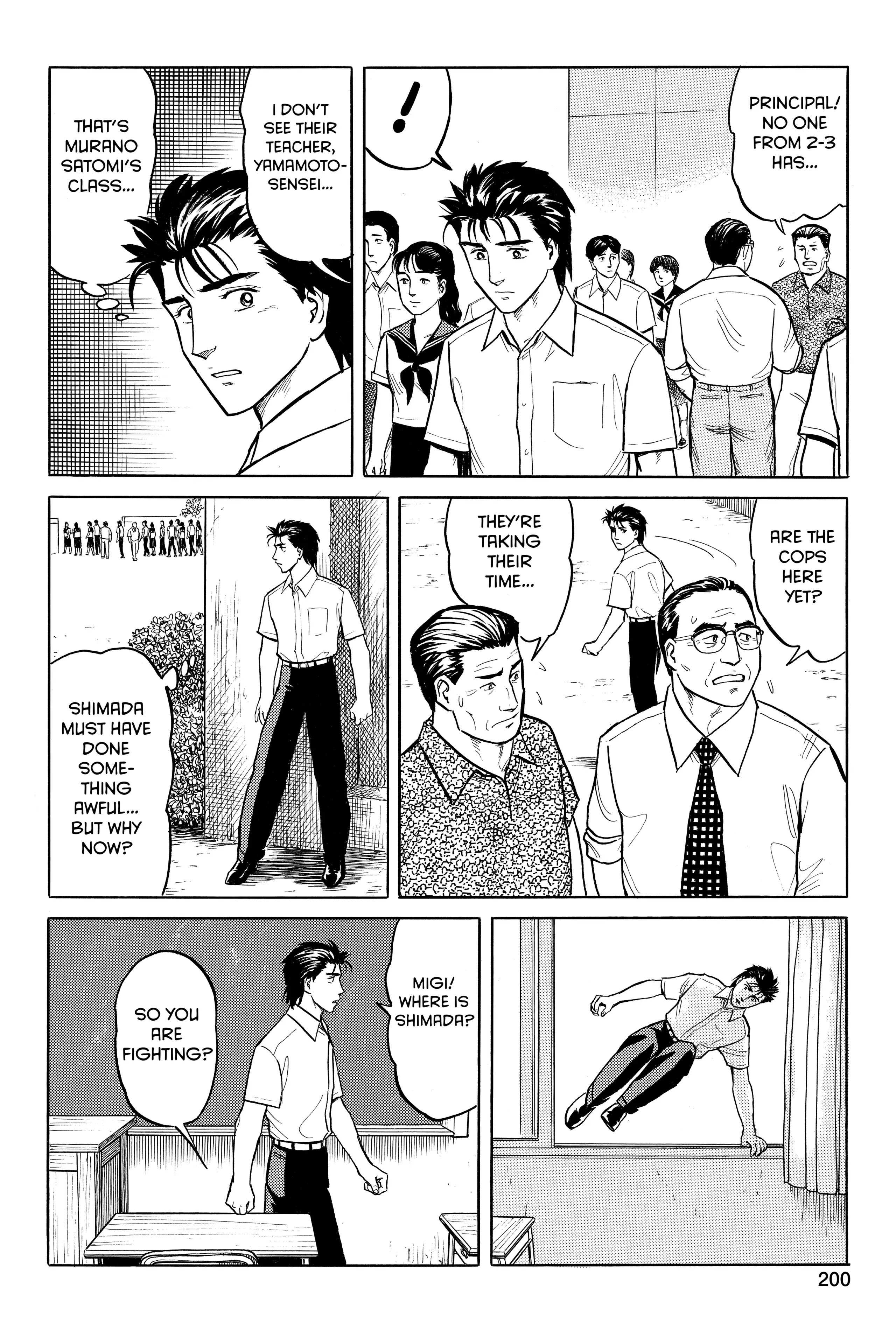 Parasyte Chapter 23 image 21